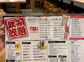 肉ト串 大衆酒場 一番手 梅田東通り店: ゆきさんの2026年06月23日の1枚目の投稿写真