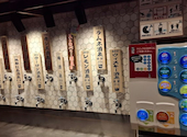大衆酒泉テルマエ 大阪駅前第2ビル泉: ゆきさんの2026年06月23日の1枚目の投稿写真