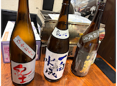 日本酒専門店 おてんとさん OTEN103: ひろみんさんの2025年10月24日の1枚目の投稿写真