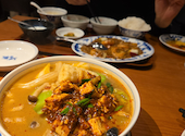 陳麻婆豆腐 ラシック店: なんなんママさんの2025年12月01日の1枚目の投稿写真