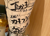 貝 刺身専門店しらはら 東戸塚店: マーサーさんの2026年01月16日の1枚目の投稿写真