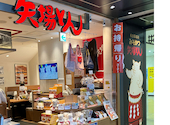 矢場とん 東京駅グランスタ八重洲店: まさんの2026年06月27日の2枚目の投稿写真