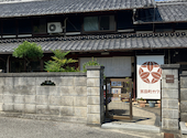 宮田町カフェ: まさんの2026年09月01日の3枚目の投稿写真