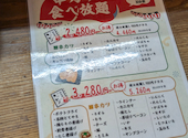 新世界 串カツ いっとく 通天閣店: みそさんの2026年05月21日の2枚目の投稿写真