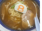 8番らーめん小松店: ありあさんの2026年04月の1枚目の投稿写真