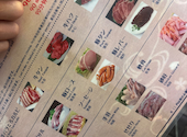 肉問屋直営 牛若丸 上野店: すずさんの2026年07月06日の1枚目の投稿写真