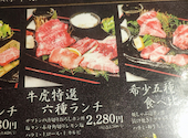 肉匠 牛虎 心斎橋店: liliさんの2026年07月20日の2枚目の投稿写真