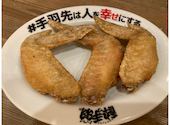 酔っ手羽 関内店: まっちゃんさんの2026年05月31日の1枚目の投稿写真