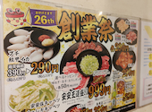 七輪焼肉 安安 獨協大学駅前店: とらまるさんの2026年09月03日の2枚目の投稿写真