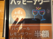 相模原名物 とろけるハンバーグ 福よし 古淵店: ささんの2026年04月24日の2枚目の投稿写真