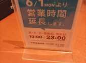 OMOCHA 長泉店: やすこさんの2026年06月05日の2枚目の投稿写真