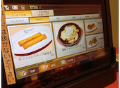 OMOCHA 長泉店: やすこさんの2026年08月08日の3枚目の投稿写真