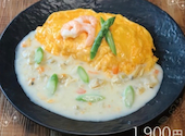 日本橋三代目たいめいけん ミナモア広島店: 鯉の街さんの2026年05月16日の1枚目の投稿写真