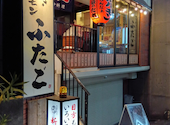 大阪焼肉 ホルモン ふたご 渋谷南口店: AKさんの2024年12月19日の1枚目の投稿写真