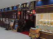 中華楼　サンピアザ店: MAKOTOさんの2026年03月の1枚目の投稿写真