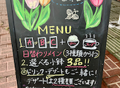 MASTERS CAFE（マスターズカフェ）: さかうささんの2025年05月の1枚目の投稿写真