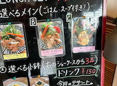 マスターズカフェ MASTERS CAFE: さかうささんの2025年06月01日の3枚目の投稿写真