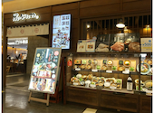 黒ぶたや ルミネ横浜店: よ-ちゃんさんの2026年06月08日の1枚目の投稿写真