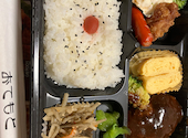まいどおおきに食堂 西尾寄住食堂: えりちゃんさんの2026年03月31日の1枚目の投稿写真