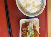 まいどおおきに食堂 西尾寄住食堂: えりちゃんさんの2026年05月26日の1枚目の投稿写真
