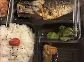 まいどおおきに食堂 西尾寄住食堂: えりちゃんさんの2026年07月31日の1枚目の投稿写真