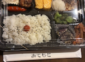まいどおおきに食堂 西尾寄住食堂: えりちゃんさんの2026年09月23日の1枚目の投稿写真