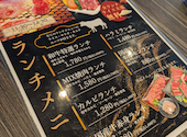 焼肉の牛太 福崎店: なえさんの2026年08月05日の1枚目の投稿写真