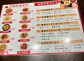 中華料理 ニーハオ: ゆかぼうさんの2026年07月08日の2枚目の投稿写真