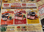 温野菜 中津口店: ゆかぼうさんの2026年10月01日の3枚目の投稿写真