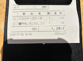 VICINO restaurant cafe bar 魚町店: ゆかぼうさんの2026年07月28日の2枚目の投稿写真