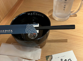 博多 もつ鍋 前田屋 小倉店: ゆかぼうさんの2026年03月21日の2枚目の投稿写真