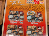 肉汁餃子のダンダダン 広島えびす通り店: SRCさんの2026年08月03日の1枚目の投稿写真