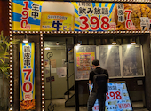大衆酒泉テルマエ 広島本通り紙屋町泉: SRCさんの2026年05月19日の1枚目の投稿写真