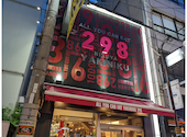 298心斎橋店: みじぃさんの2022年05月31日の1枚目の投稿写真
