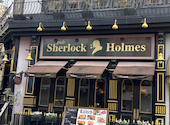 Sherlock Holmes シャーロックホームズ: ミレインメーカーさんの2026年02月12日の1枚目の投稿写真