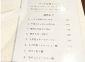 135酒場 上野御徒町店: mitsuさんの2026年07月22日の1枚目の投稿写真