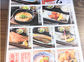 炉端焼きと日本酒 ご縁もん: mitsuさんの2026年07月30日の1枚目の投稿写真