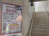 カラオケ　まねきねこ　広島中央通り店: Yさんの2026年09月29日の1枚目の投稿写真