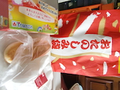 焼き立てパンの店 リトルマーメイド 楽々園店（LITTLE MERMAID）: もこっしゃんさんの2015年02月21日の1枚目の投稿写真