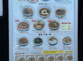 鐘庵 八王子店: みゆきちゃんさんの2026年07月20日の1枚目の投稿写真