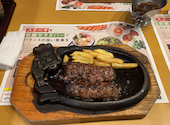 ブロンコビリー 八王子大和田店のおすすめレポート画像1