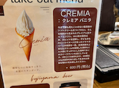 Grill & Beer FUJIYAMA GARDEN: みゆきちゃんさんの2026年09月23日の2枚目の投稿写真