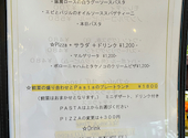 ガーデンハウス・サルーテのおすすめレポート画像1