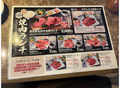 牛伝 八王子石川町店: みゆきちゃんさんの2026年07月26日の1枚目の投稿写真