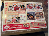 牛伝 八王子石川町店: みゆきちゃんさんの2026年07月26日の2枚目の投稿写真