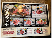 牛伝 八王子石川町店: みゆきちゃんさんの2026年09月20日の3枚目の投稿写真
