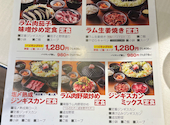 大衆ジンギスカン酒場 ラムちゃん 八王子店: みゆきちゃんさんの2025年01月11日の2枚目の投稿写真
