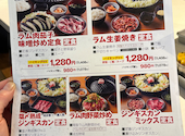 大衆ジンギスカン酒場 ラムちゃん 八王子店: みゆきちゃんさんの2025年02月23日の3枚目の投稿写真