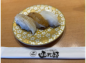 函太郎 宇賀浦本店: みゆきちゃんさんの2026年08月16日の2枚目の投稿写真