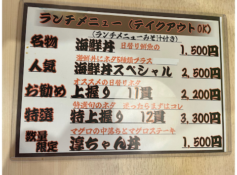 淳ちゃん寿司: みゆきちゃんさんの2025年11月24日の2枚目の投稿写真